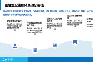 雷竞技最新网址截图4